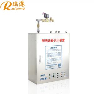 Quality 105 Sec FireFilm-KF Cooking Fire Suppression System Volume 9L wholesale