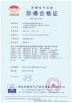 Henan Huanghe explosion proof crane Co., Ltd Certifications