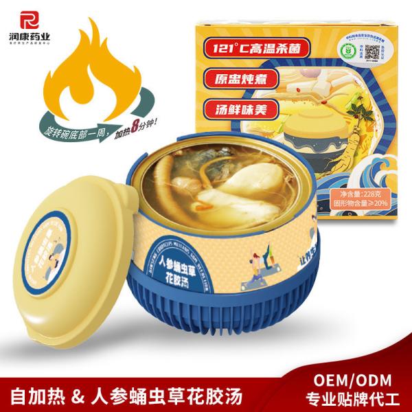 Traditional Chinese Ginseng Cordyceps & Fish Maw Soup A Collagen-Packed Broth