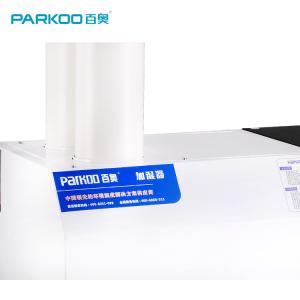 Quality Bus Station Disinfect 1200w 24KG/Hour Industrial Air Humidifier wholesale