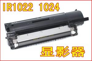 Quality CANON IR1022 1024 DEVELOPER wholesale