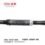 Toyota rod,control 48730-33050