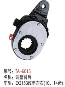 Quality NEW EQ153 Manual Slack Adjusters air brake system made in China wholesale