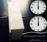 double side street clocks, movement for double face street clocks, city clock,