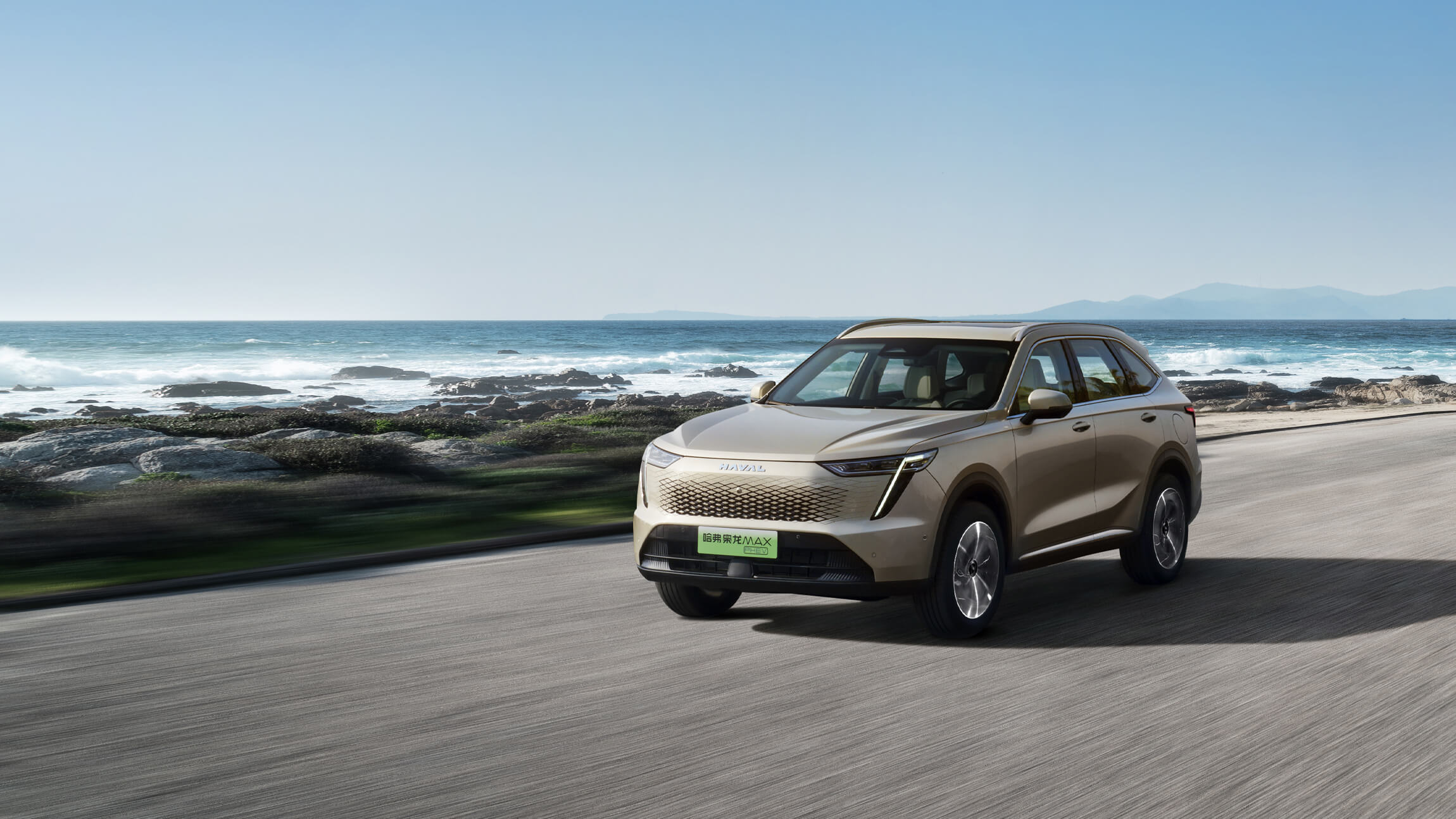 Haval Xiaolong Max Hybrid Electric Car Four-Wheel Drive Smart Flagship Edition Energy Automobiles 4758*1895*1725mm 235/55 R19