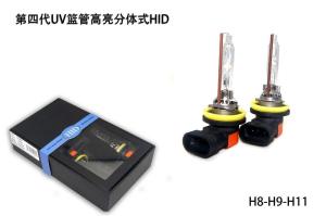 Quality H8/H9/H11--4th Generation HID bulb wholesale