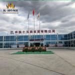 Temporary Site Office Construction Sandwich Panel Container House