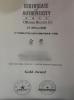 ORISUN BICYCLE CO., LTD. Certifications