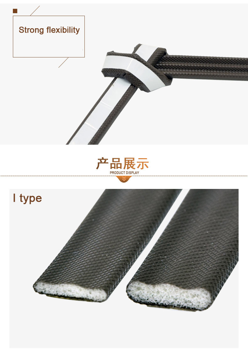 Dustproof Self Adhesive Foam Seal Strips
