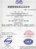 Guangzhou Qido Fitness Equipment Co.,ltd. Certifications