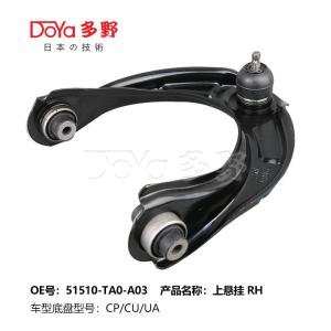 Quality HONDA ARM ASSY,SUSPENSION 51510-TA0-A03 wholesale
