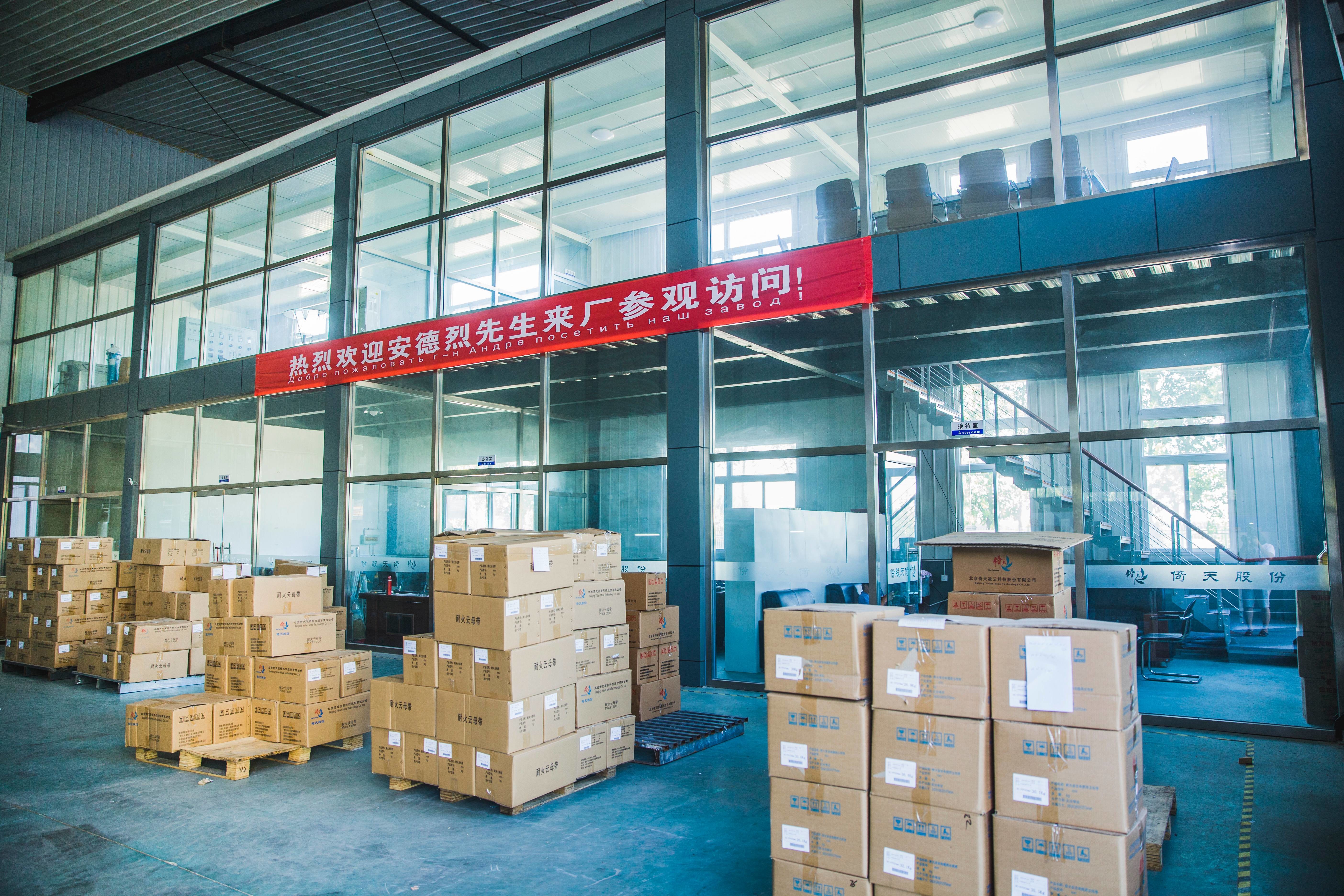Electrical Insulation Muscovite Mica Tape Double Sided For Cable Conductor