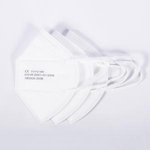 Quality Kn95 Disposable Non-woven Disposable Face Mask Earloop Kn95 wholesale
