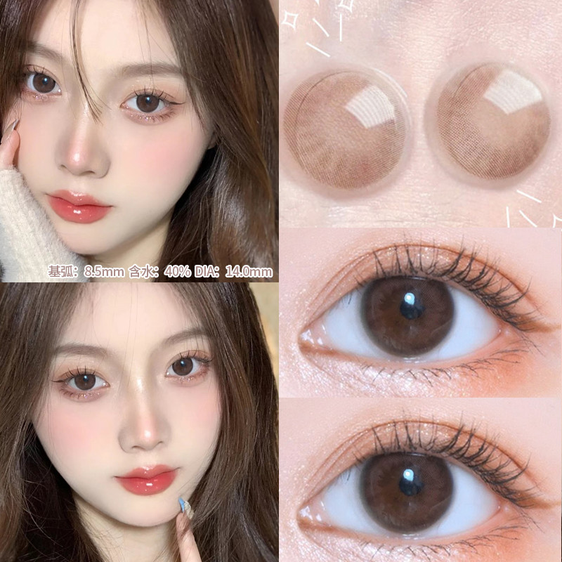 Customized Your Owner Brand Eyes Soft Contacts Lenses 14.2mm Yearly