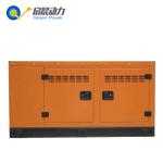 200kva silent natural gas generator with ATS