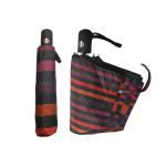 Auto Open Close Folding Pongee Windproof Stripe Umbrella