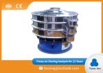 Rice Flour 0.37kw Rotary Vibrating Screen Machine 316L Stainless Steel