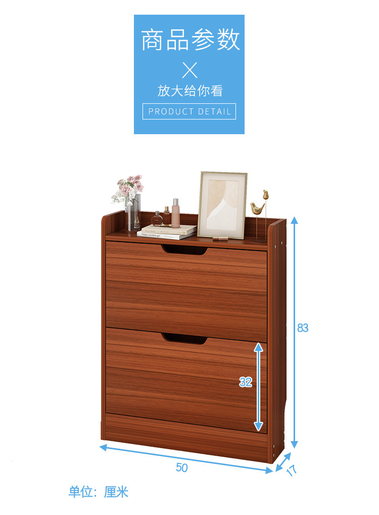Detachable 83cm Height Shoe Sideboard Cabinet Two Tier