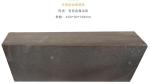 AOD Industry Furnace Magnesia Chrome Brick High Alkali Resistant Performance