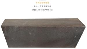 Quality AOD Industry Furnace Magnesia Chrome Brick High Alkali Resistant Performance wholesale