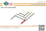 TEC3-230 Series (Cold 20x20mm + Hot 40x40mm) Peltier Chip/Peltier Module
