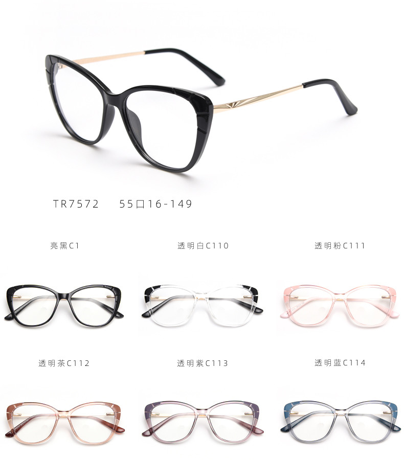 Fashion Ladies Oversized Tr90 Glasses Frames Tr90 Blue Light Glasses