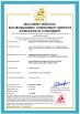 DONGGUAN YAZREID ELECTROMECHANICAL TECHNOLOGY LTD Certifications