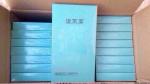 Wholesale Facial Mask
