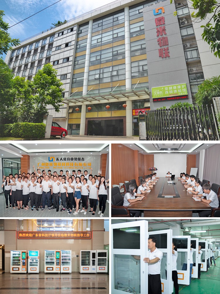OEM ODM Medicine Vending Machine Easy Operate With Large Capacity , With Screen For Advertising , Micron Smart Vending