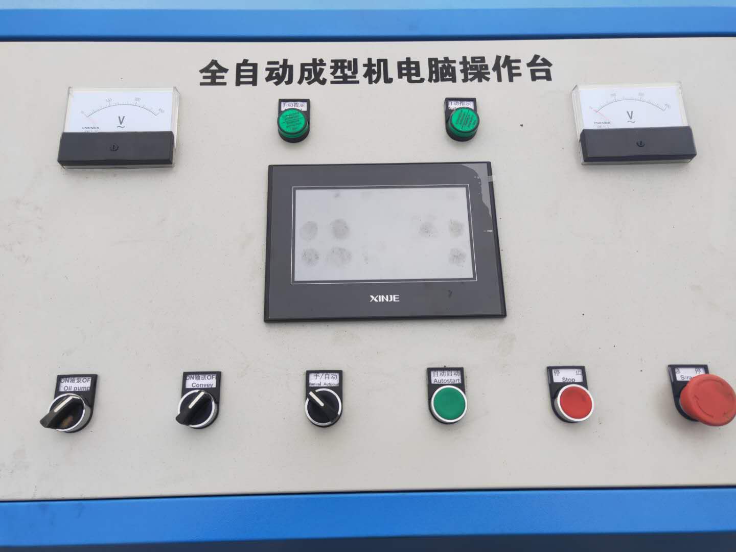 Smoke Free Hydraulic Charcoal Press Machine 350pcs/Min
