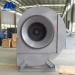 Sugar Factory Power Generation Steel SWSI Air Blower Fan