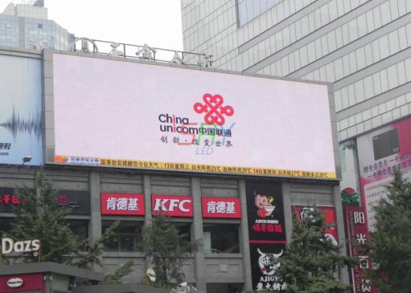 Wall Mounted Outdoor Full Color LED Display 1/4 Constant Current Waterproof LED