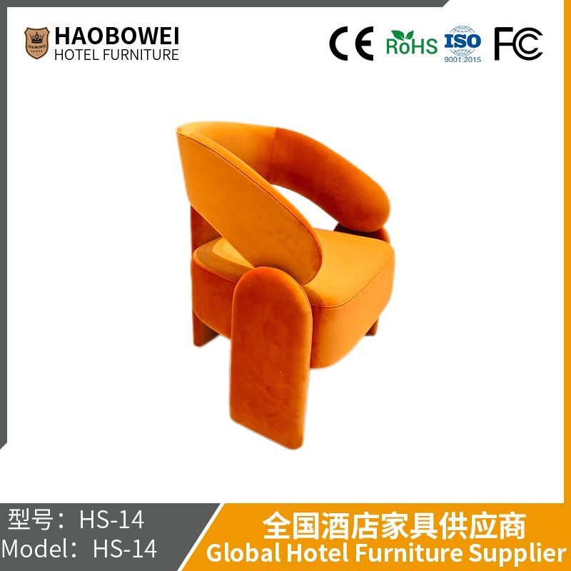 Haobowei Furniture Modern Simple Living Room Casual Single Chair Small Household Internet Celebrity Creative Design Ins Chair