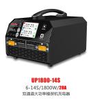 6-14S Dual Channels LiPo/LiHV Battery Charger for UAV Drone