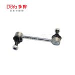 42420-61J00 1.5 Lbs Universal Bolt On Black Stabilizer Link - Heat Treated