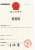 TAIZHOU LONGYE BEARING CO.,LTD Certifications
