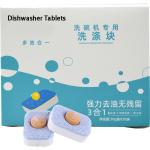 Household Sink Dishwasher Sustainable Dishwasher Tablets Degreasing Formula