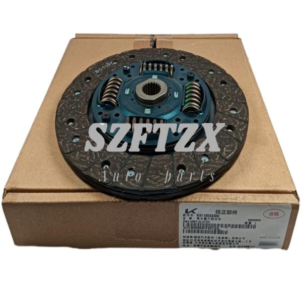 BRAND New 4110032300 41100-32300 Clutch Plate for HYUNDAI KIA Carens III Ceed Sw