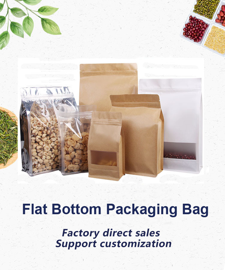 VMPET 250G 500G Flat Bottom Mylar Bag Grain Coffee Front Clear ROHS