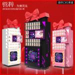 Lipstick Gift Arcade Simulator Game Machine Coin Operated For Girls