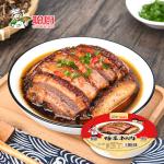 Mei Cai Kou Rou Frozen Prepared Meals Vacuum Bag Braised Pork With Preserved