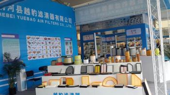 qinghe yuebao auto Parts Co.,LtA