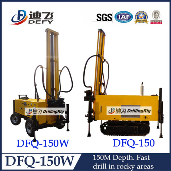 DFQ-150W 150m trailer mounted hard rock water well drilling rig machines