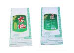 Waterproof Plastic Cement Bags , Lightweight Printed Laminated Bags