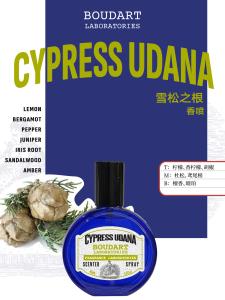 Quality CYPRESS UDANA Scented Spray with Clove Essential Oil International Klein Blue Design Style wholesale
