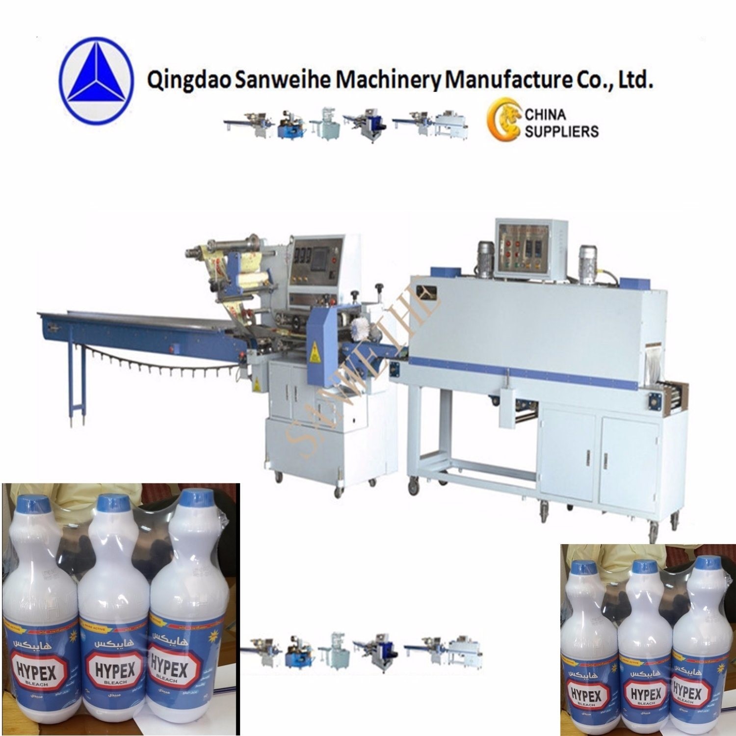 Liquid-Soap Bottles Automatic Shrink Wrap Machine POF Film Shampoo Packing Machine