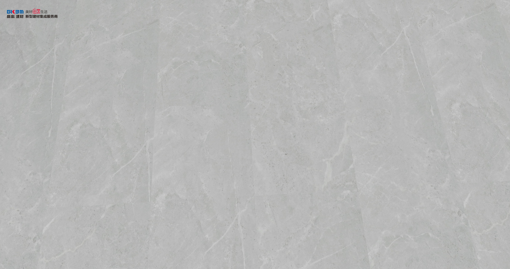 7''X48'' Marble Pattern Vinyl Flooring 5mm 5.5mm GKBM LS-S012