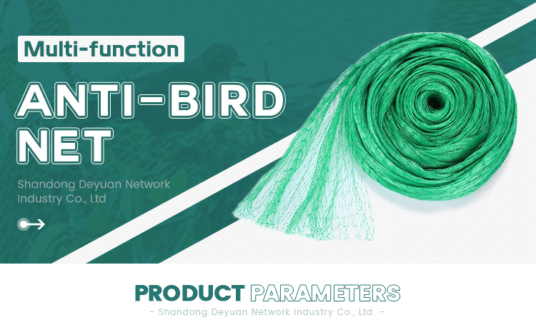 factory price pe farm plastic nets garden orchard anti bird net
