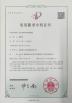 Ledrobit Machinery Co., Ltd. Certifications