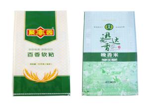 Quality Watertight Hemmed Bopp Rice Bags , Square Bottom 5 Kg Plastic Bags wholesale